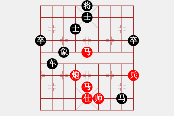 象棋棋譜圖片：下學棋(4段)-負-宮廷秘史(8段) - 步數(shù)：120 