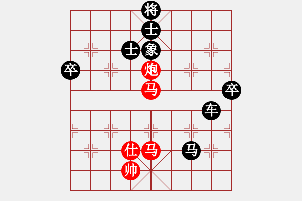 象棋棋譜圖片：下學棋(4段)-負-宮廷秘史(8段) - 步數(shù)：130 