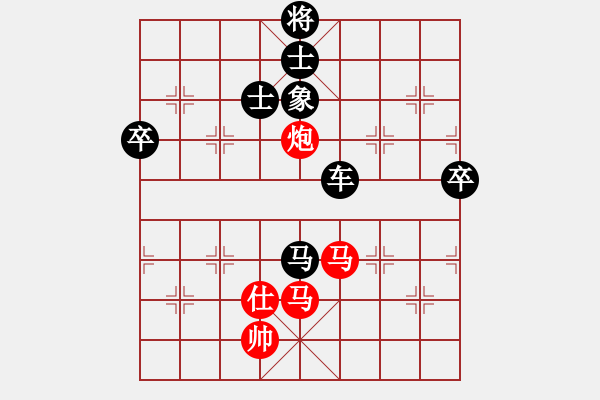 象棋棋譜圖片：下學棋(4段)-負-宮廷秘史(8段) - 步數(shù)：140 