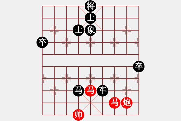 象棋棋譜圖片：下學棋(4段)-負-宮廷秘史(8段) - 步數(shù)：150 