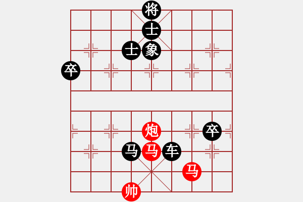 象棋棋譜圖片：下學棋(4段)-負-宮廷秘史(8段) - 步數(shù)：154 