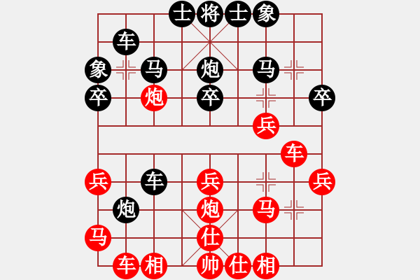 象棋棋譜圖片：下學棋(4段)-負-宮廷秘史(8段) - 步數(shù)：30 