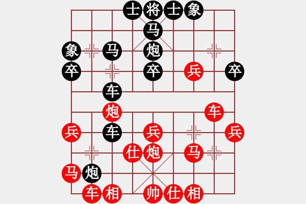 象棋棋譜圖片：下學棋(4段)-負-宮廷秘史(8段) - 步數(shù)：40 