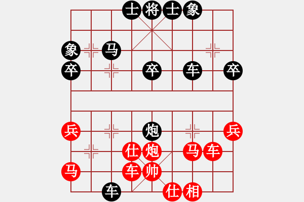 象棋棋譜圖片：下學棋(4段)-負-宮廷秘史(8段) - 步數(shù)：50 