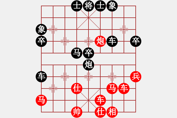 象棋棋譜圖片：下學棋(4段)-負-宮廷秘史(8段) - 步數(shù)：60 