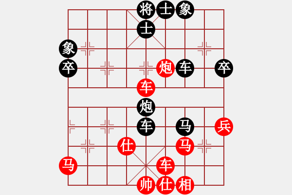 象棋棋譜圖片：下學棋(4段)-負-宮廷秘史(8段) - 步數(shù)：70 