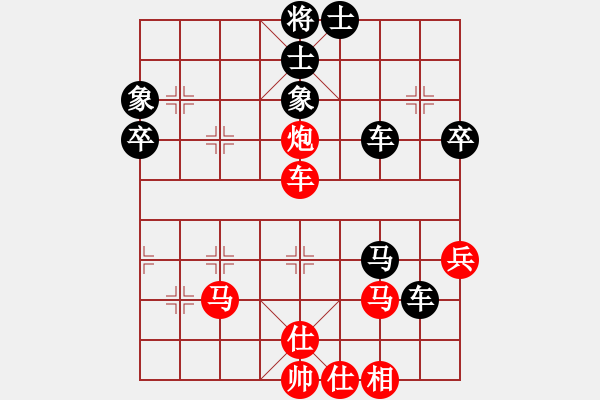 象棋棋譜圖片：下學棋(4段)-負-宮廷秘史(8段) - 步數(shù)：80 