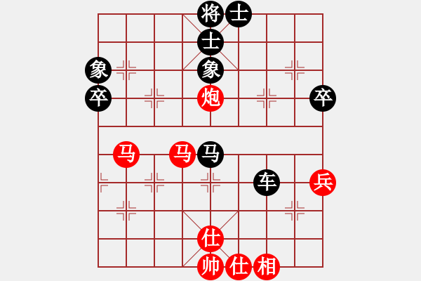 象棋棋譜圖片：下學棋(4段)-負-宮廷秘史(8段) - 步數(shù)：90 