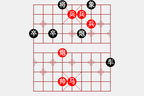 象棋棋譜圖片：羊車竹引系列 007局 三卒竹引 - 步數(shù)：20 