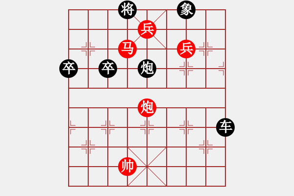 象棋棋譜圖片：羊車竹引系列 007局 三卒竹引 - 步數(shù)：30 