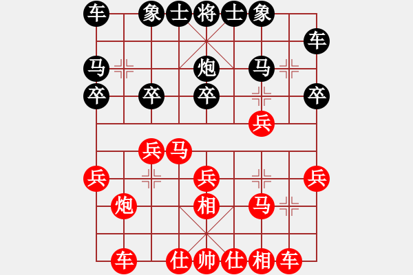 象棋棋譜圖片：惟楚有材（伍長(zhǎng)）先勝牳四膚講圖書（伍長(zhǎng)）202310281402.pgn - 步數(shù)：20 