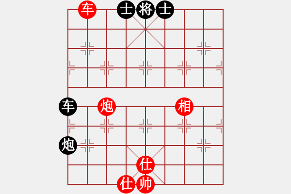 象棋棋譜圖片：華峰論棋(8段)-勝-降龍尊者(8段)中炮對(duì)左三步虎 - 步數(shù)：100 