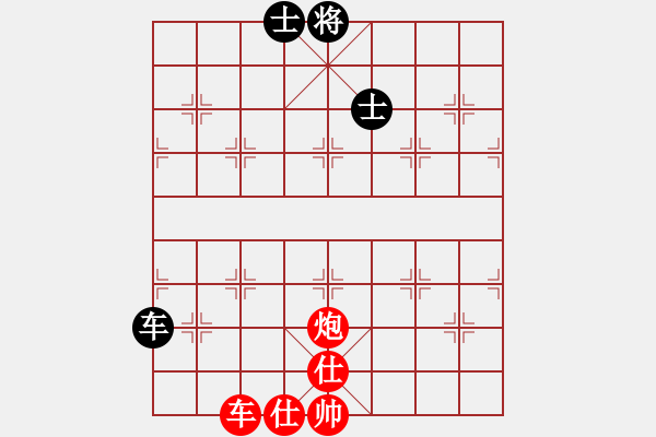 象棋棋譜圖片：華峰論棋(8段)-勝-降龍尊者(8段)中炮對(duì)左三步虎 - 步數(shù)：130 