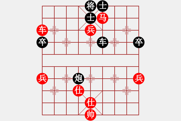 象棋棋譜圖片：氣定神閑(日帥)-勝-聽濤洋山(月將) - 步數(shù)：100 