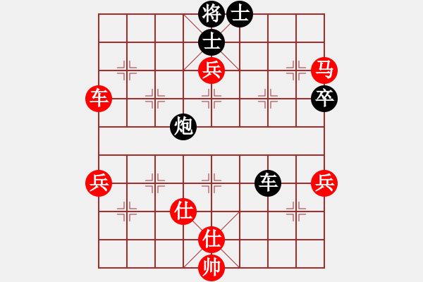 象棋棋譜圖片：氣定神閑(日帥)-勝-聽濤洋山(月將) - 步數(shù)：110 