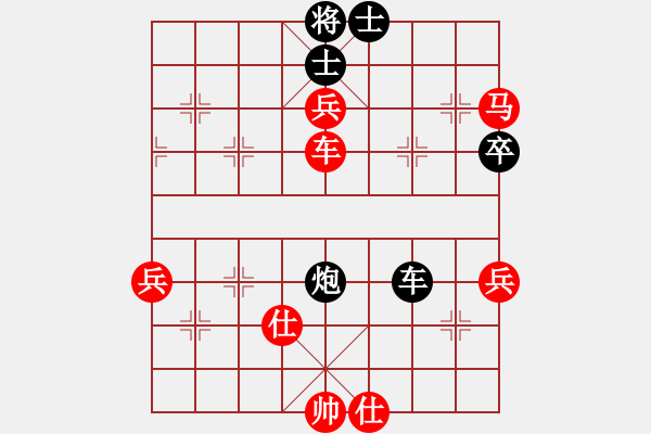 象棋棋譜圖片：氣定神閑(日帥)-勝-聽濤洋山(月將) - 步數(shù)：114 