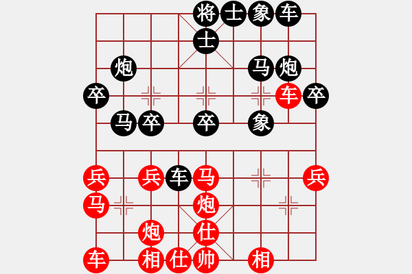 象棋棋譜圖片：氣定神閑(日帥)-勝-聽濤洋山(月將) - 步數(shù)：30 