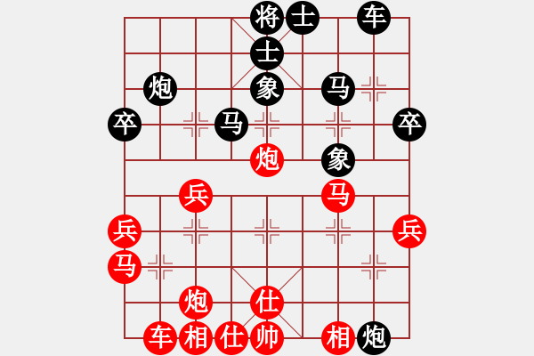 象棋棋譜圖片：氣定神閑(日帥)-勝-聽濤洋山(月將) - 步數(shù)：40 