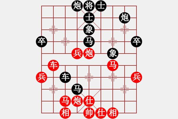 象棋棋譜圖片：氣定神閑(日帥)-勝-聽濤洋山(月將) - 步數(shù)：60 