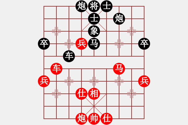 象棋棋譜圖片：氣定神閑(日帥)-勝-聽濤洋山(月將) - 步數(shù)：70 