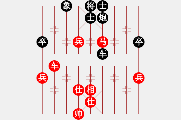 象棋棋譜圖片：氣定神閑(日帥)-勝-聽濤洋山(月將) - 步數(shù)：80 