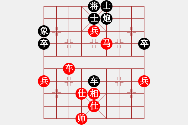 象棋棋譜圖片：氣定神閑(日帥)-勝-聽濤洋山(月將) - 步數(shù)：90 