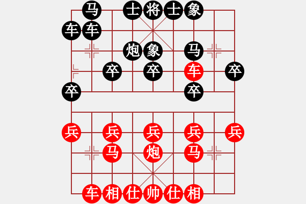 象棋棋谱图片：刘维刚先和千山枫如醉 - 步数：20 