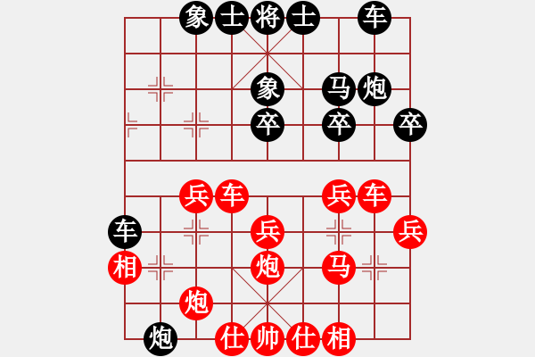 象棋棋譜圖片：周田 先負(fù) 鄧桂林 - 步數(shù)：30 