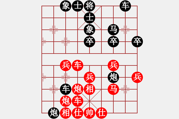 象棋棋譜圖片：周田 先負(fù) 鄧桂林 - 步數(shù)：40 