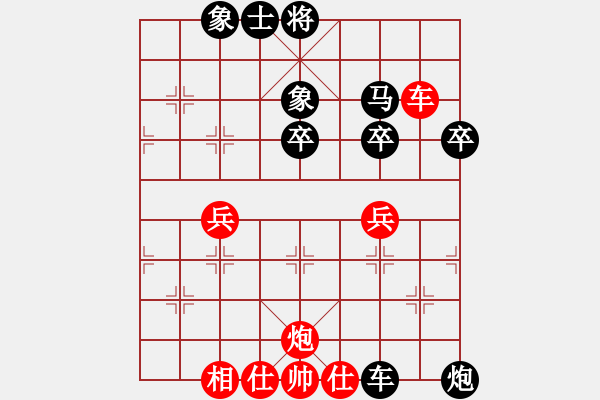 象棋棋譜圖片：周田 先負(fù) 鄧桂林 - 步數(shù)：60 