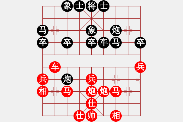 象棋棋谱图片：李锦欢 先和 吴宗翰 - 步数：30 