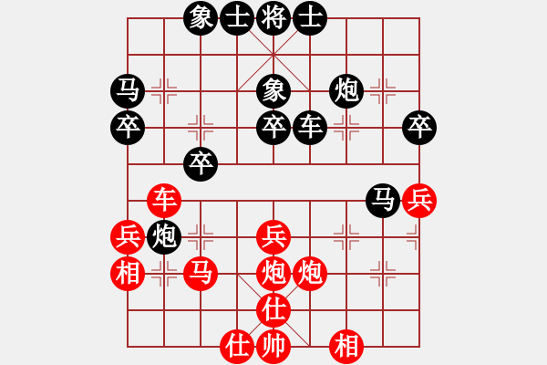 象棋棋谱图片：李锦欢 先和 吴宗翰 - 步数：40 