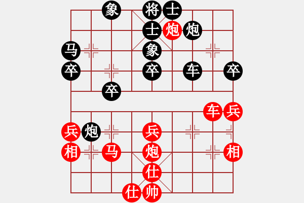 象棋棋谱图片：李锦欢 先和 吴宗翰 - 步数：50 