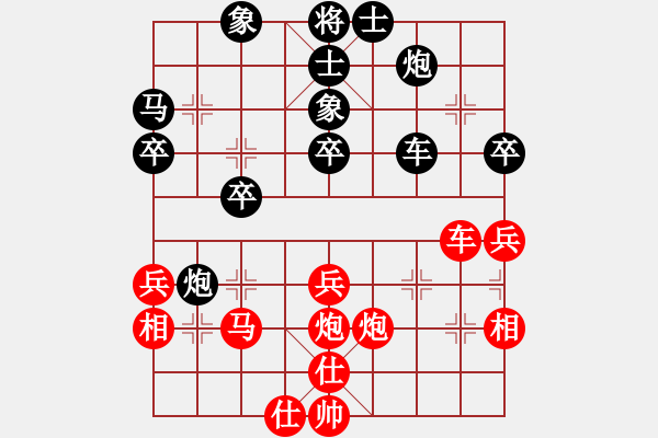 象棋棋谱图片：李锦欢 先和 吴宗翰 - 步数：51 