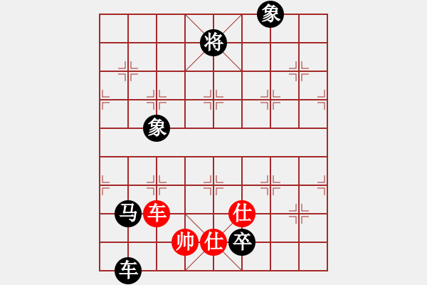 象棋棋譜圖片：小李飛刀先和可做布衣之徒 - 步數(shù)：160 