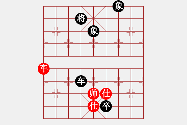 象棋棋譜圖片：小李飛刀先和可做布衣之徒 - 步數(shù)：170 