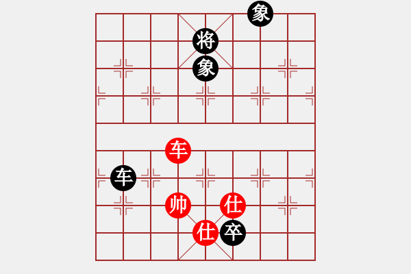 象棋棋譜圖片：小李飛刀先和可做布衣之徒 - 步數(shù)：175 