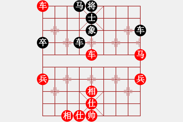 象棋棋譜圖片：6140局 B03-中炮對鴛鴦炮-天天AI選手 紅先勝 小蟲引擎23層 - 步數(shù)：140 