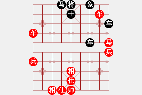 象棋棋譜圖片：6140局 B03-中炮對鴛鴦炮-天天AI選手 紅先勝 小蟲引擎23層 - 步數(shù)：150 