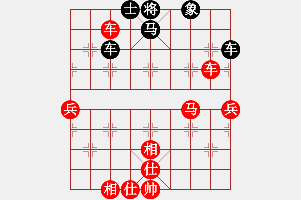 象棋棋譜圖片：6140局 B03-中炮對鴛鴦炮-天天AI選手 紅先勝 小蟲引擎23層 - 步數(shù)：160 