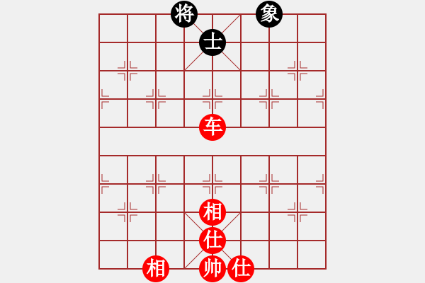 象棋棋譜圖片：6140局 B03-中炮對鴛鴦炮-天天AI選手 紅先勝 小蟲引擎23層 - 步數(shù)：220 