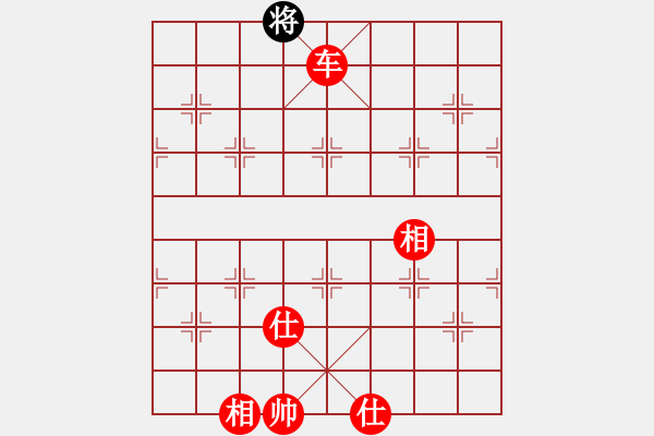 象棋棋譜圖片：6140局 B03-中炮對鴛鴦炮-天天AI選手 紅先勝 小蟲引擎23層 - 步數(shù)：231 