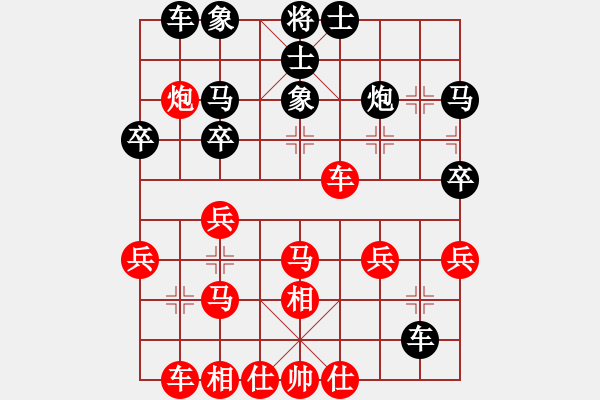 象棋棋譜圖片：6140局 B03-中炮對鴛鴦炮-天天AI選手 紅先勝 小蟲引擎23層 - 步數(shù)：40 