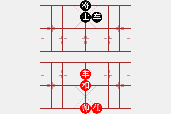 象棋棋譜圖片：魔刀轉(zhuǎn)世(9段)-和-青山依在(2段) - 步數(shù)：110 