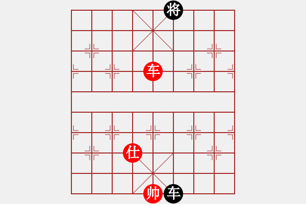 象棋棋譜圖片：魔刀轉(zhuǎn)世(9段)-和-青山依在(2段) - 步數(shù)：120 