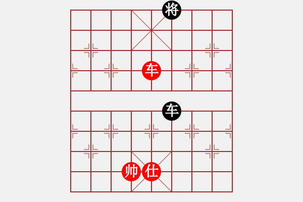 象棋棋譜圖片：魔刀轉(zhuǎn)世(9段)-和-青山依在(2段) - 步數(shù)：130 