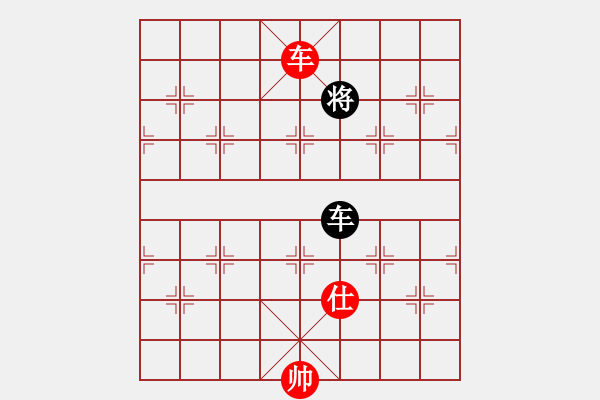 象棋棋譜圖片：魔刀轉(zhuǎn)世(9段)-和-青山依在(2段) - 步數(shù)：140 