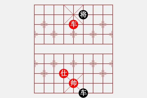 象棋棋譜圖片：魔刀轉(zhuǎn)世(9段)-和-青山依在(2段) - 步數(shù)：150 