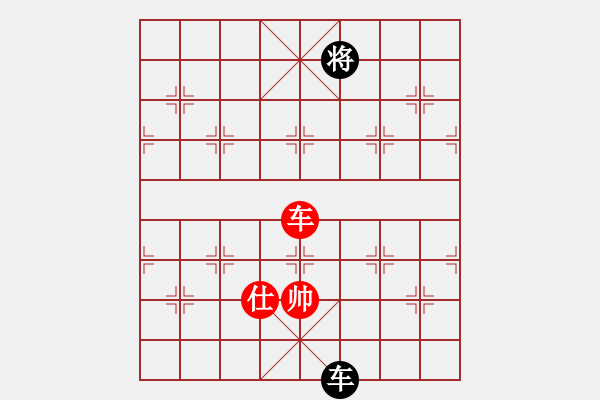 象棋棋譜圖片：魔刀轉(zhuǎn)世(9段)-和-青山依在(2段) - 步數(shù)：160 