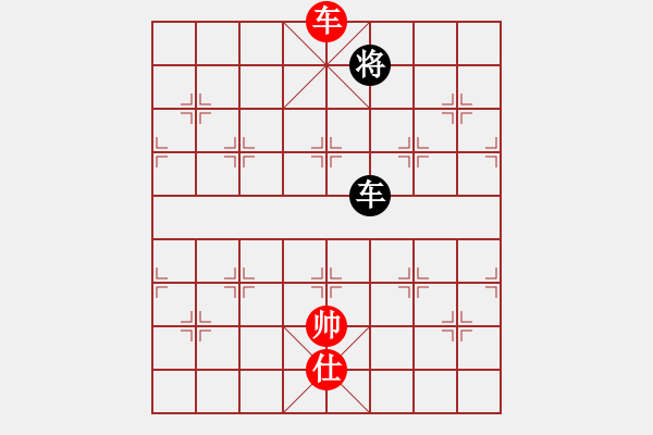 象棋棋譜圖片：魔刀轉(zhuǎn)世(9段)-和-青山依在(2段) - 步數(shù)：170 